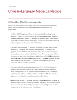 Chinese-Language Media Landscape