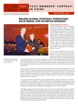 Fccc Members' Portrait in China Beijing Global Strategy Consulting: Gold Medal for Olympics Advisory