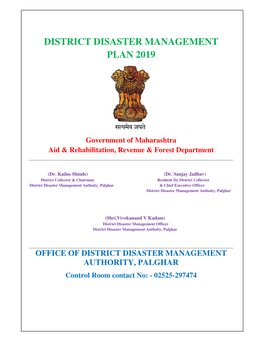 District Disaster Management Plan 2019