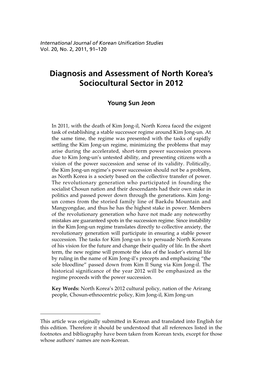 Diagnosis and Assessment of North Korea's Sociocultural Sector in 2012