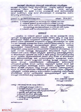 Circular Regarding