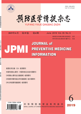 JOURNAL of JOURNAL of JOURNAL Of