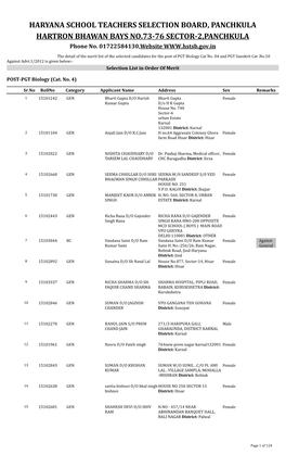 HARYANA SCHOOL TEACHERS SELECTION BOARD, PANCHKULA HARTRON BHAWAN BAYS NO.73-76 SECTOR-2,PANCHKULA Phone No