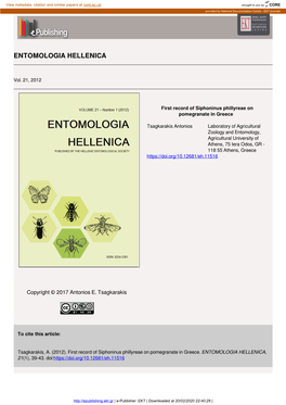 Entomologia Hellenica