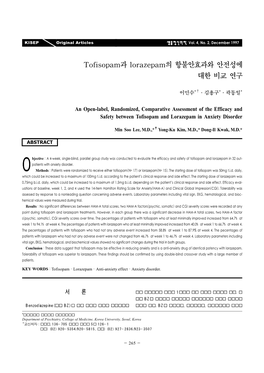 Tofisopam과 Lorazepam의 항불안효과와 안전성에 대한 비교 연구