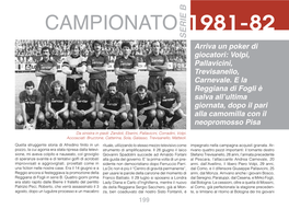 1981-82 Serie B Arriva Un Poker Di Giocatori: Volpi, Pallavicini, Trevisanello, Carnevale