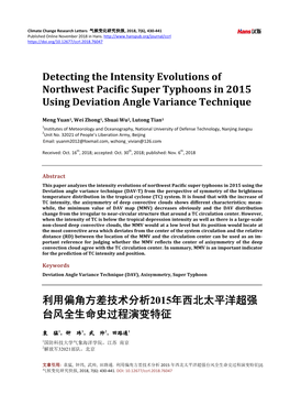 Detecting the Intensity Evolutions of Northwest Pacific Super Typhoons in 2015 Using Deviation Angle Variance Technique