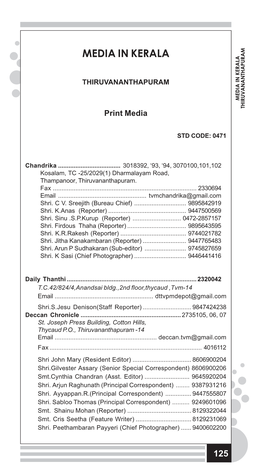 Media in Kerala