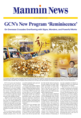 GCN's New Program 'Reminiscence'
