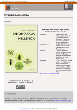 Entomologia Hellenica