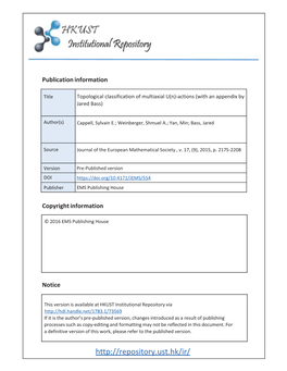 The HKUST Institutional Repository