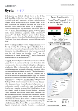 Syrian Arab Republic