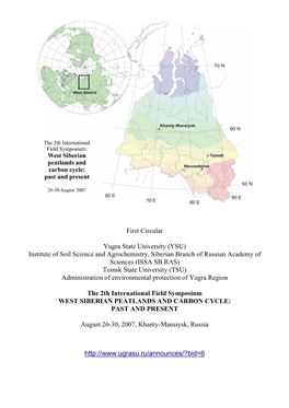 First Circular Yugra State University (YSU)