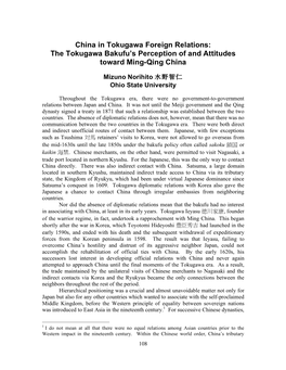 China in Tokugawa Foreign Relations: the Tokugawa Bakufu’S Perception of and Attitudes Toward Ming-Qing China