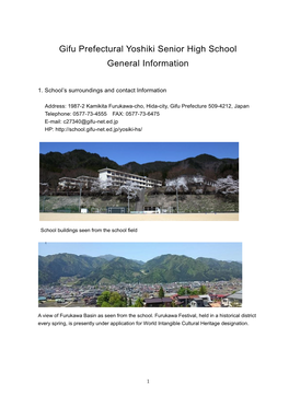 Gifu Prefectural Yoshiki Senior High School General Information