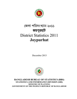 জেলা পরিসংখ্যান ২০১১ District Statistics 2011 Joypurhat