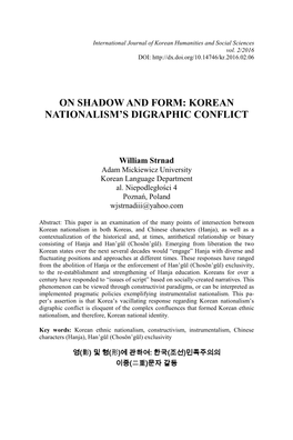 On Shadow and Form: Korean Nationalism's Digraphic Conflict