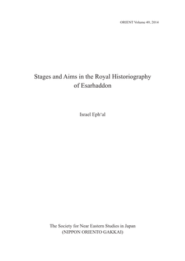 Stages and Aims in the Royal Historiography of Esarhaddon