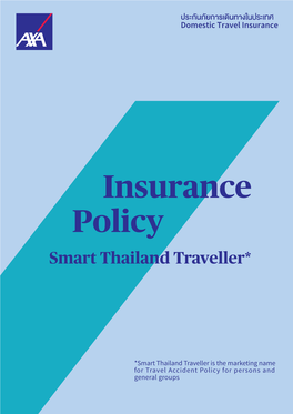 Insurance Policy Smart Thailand Traveller*