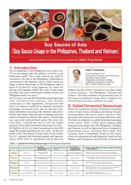 『Soy Sauce Usage in the Philippines, Thailand and Vietnam』