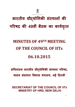 49Th Meeting of IIT Council