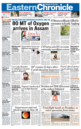 80 MT of Oxygen Arrives in Assam