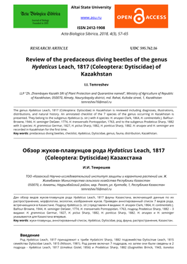 Review of the Predaceous Diving Beetles of the Genus Hydaticus Leach, 1817 (Coleoptera: Dytiscidae) of Kazakhstan