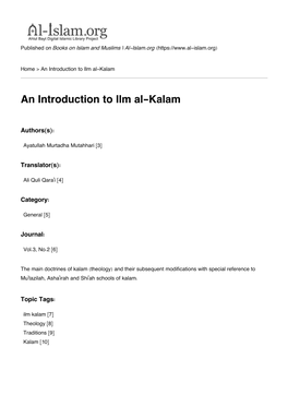 An Introduction to Ilm Al-Kalam