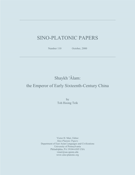 Shaykh 'Âlam: the Emperor of Early Sixteenth-Century China