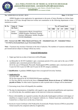 All India Institute of Medical Sciences Deoghar भाितसिकाि