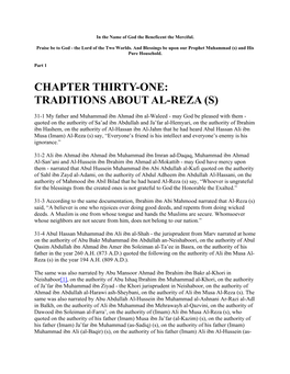 Traditions About Al-Reza (S)