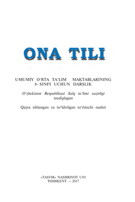 Umumiy O'rta Ta'lim Maktablarining 6-Sinfi