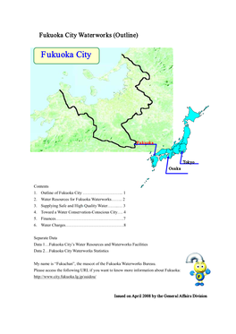 Fukuoka City Waterworks (Outline)