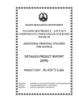 Ongur Sub Basin Phase-Iii