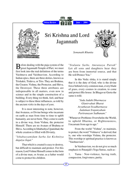 Sri Krishna and Lord Jagannath