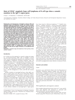 Most of CD30+ Anaplastic Large Cell Lymphoma of B Cell Type Show A