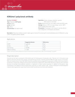 H3k4me1 Polyclonal Antibody