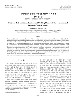 시판 압출숙면류의 저항전분 함량과 조리특성 Study on Resistant Starch Contents and Cooking Characteristics Of