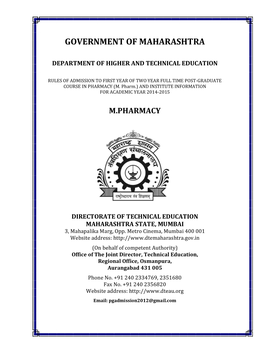 Government of Maharashtra