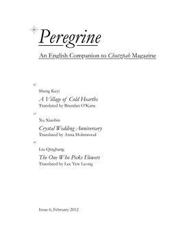 Peregrine an English Companion to Chutzpah Magazine