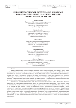 Assessment of Surface Downwelling Shortwave Radiation in 2021–2050 in Laayoune − Sakia El Hamra Region, Morocco