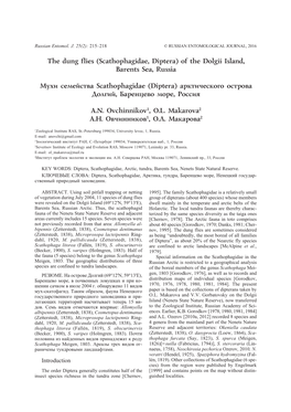 The Dung Flies (Scathophagidae, Diptera) of the Dolgii Island, Barents Sea, Russia