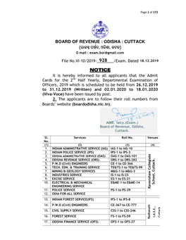 Board of Revenue : Odisha : Cuttack ( Ć , ½ , ¾Č¾)