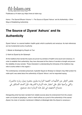 The Source of Ziyarat 'Ashura` and Its Authenticity