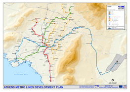 Athens Metro Lines Development Plan and the European Union Infrastructure & Transport