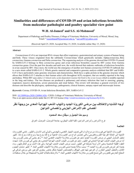 Similarities and Differences of COVID-19 and Avian Infectious Bronchitis from Molecular Pathologist and Poultry Specialist View Point