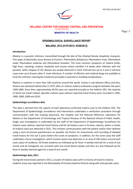 Epidemiological Report