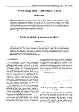 Kotlin Срещу Scala – Сравнителен Анализ