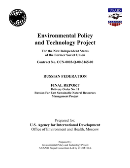 Environmental Policy and Technology Project