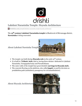 Lakshmi Narasimha Temple: Hoysala Architecture